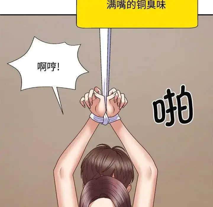 [Manhwa] The one in my body Plot, mature woman, big breasts#[157P]-51