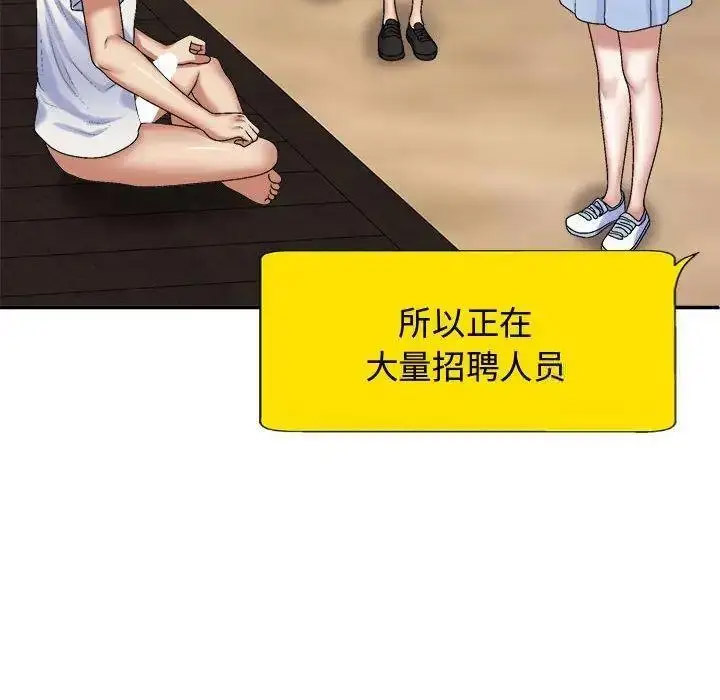 [Manhwa] The one in my body Plot, mature woman, big breasts#[157P]-64