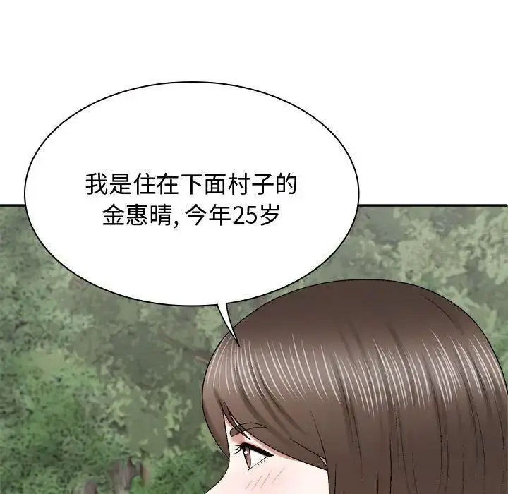 [Manhwa] The one in my body Plot, mature woman, big breasts#[157P]-65
