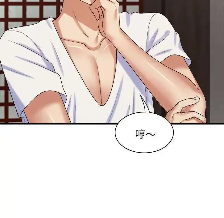 [Manhwa] The one in my body Plot, mature woman, big breasts#[157P]-68