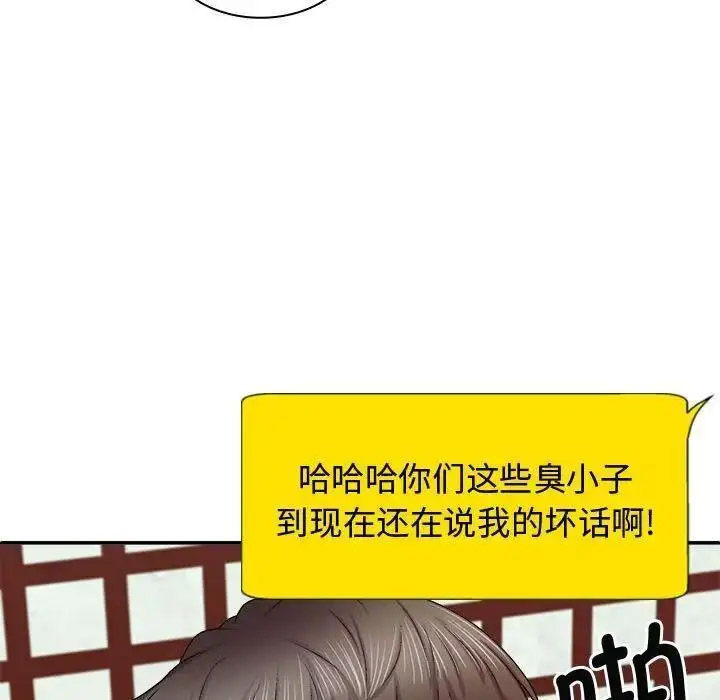 [Manhwa] The one in my body Plot, mature woman, big breasts#[157P]-7