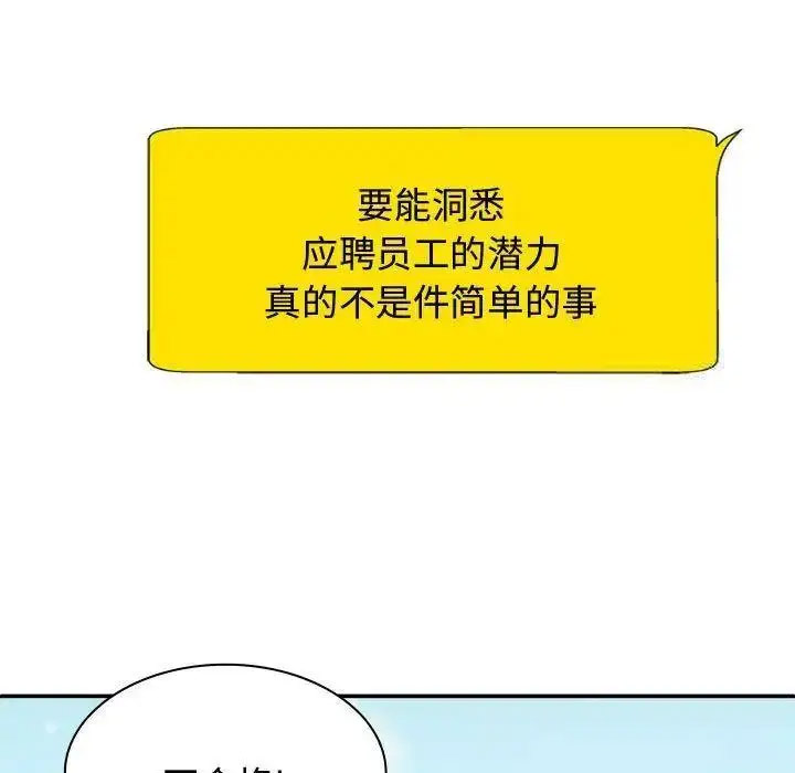 [Manhwa] The one in my body Plot, mature woman, big breasts#[157P]-71