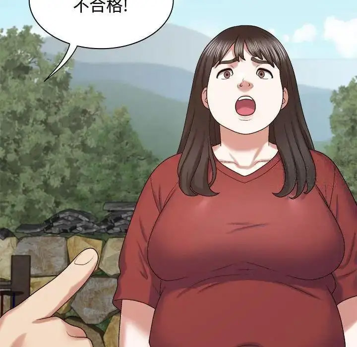 [Manhwa] The one in my body Plot, mature woman, big breasts#[157P]-72