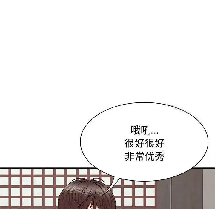 [Manhwa] The one in my body Plot, mature woman, big breasts#[157P]-82