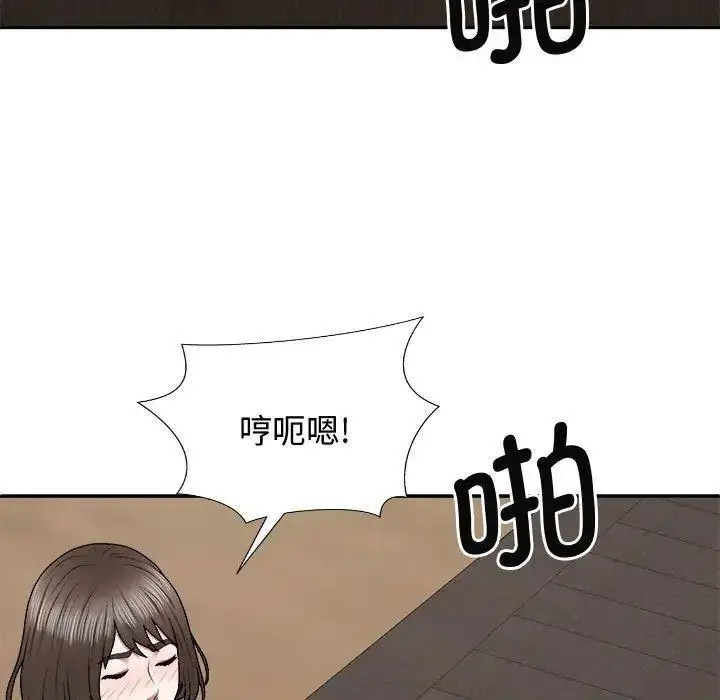 [Manhwa] The one in my body Plot, mature woman, big breasts#[157P]-91