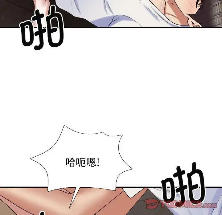 [Manhwa] The one in my body Plot, mature woman, big breasts#[157P]-93