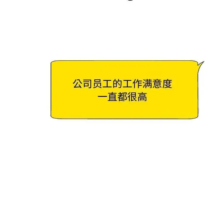 [Manhwa] The one in my body Plot, mature woman, big breasts#[157P]-95