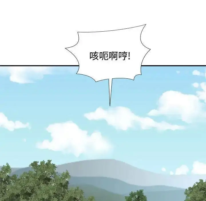 [Manhwa] The one in my body Plot, mature woman, big breasts#[157P]-96