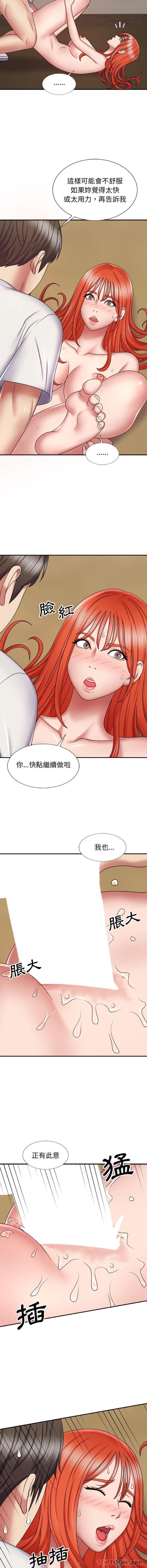 [Manhwa] The one in my body Plot, mature woman, big breasts#[16P]-11