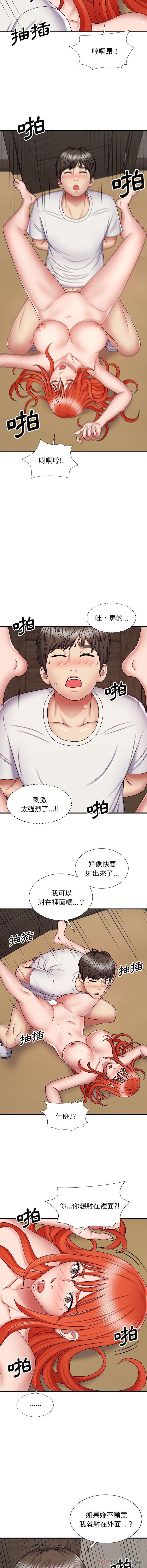 [Manhwa] The one in my body Plot, mature woman, big breasts#[16P]-12
