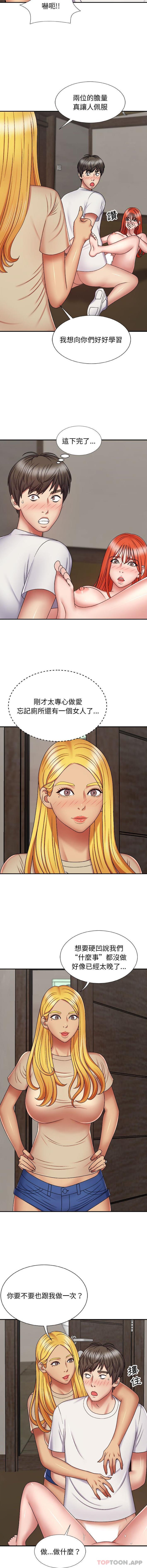 [Manhwa] The one in my body Plot, mature woman, big breasts#[16P]-15