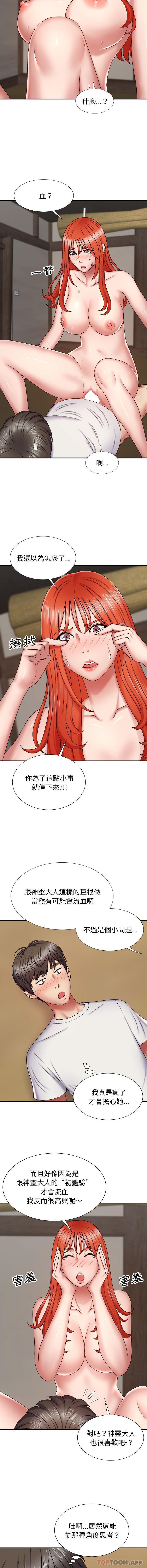 [Manhwa] The one in my body Plot, mature woman, big breasts#[16P]-4