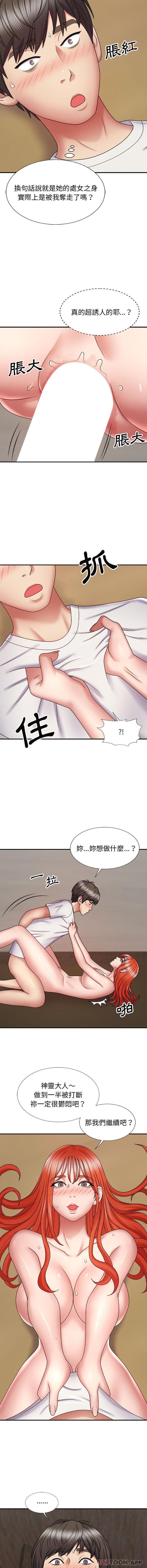 [Manhwa] The one in my body Plot, mature woman, big breasts#[16P]-5