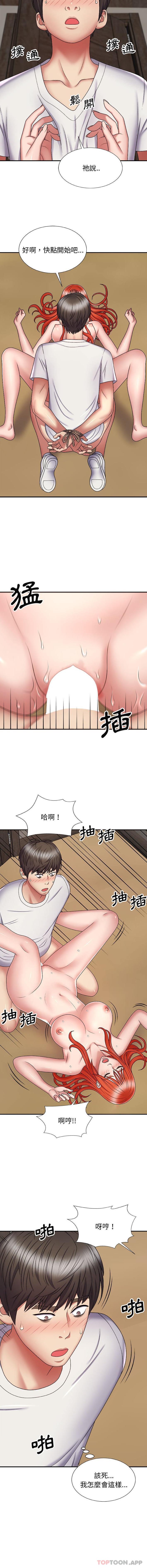[Manhwa] The one in my body Plot, mature woman, big breasts#[16P]-6