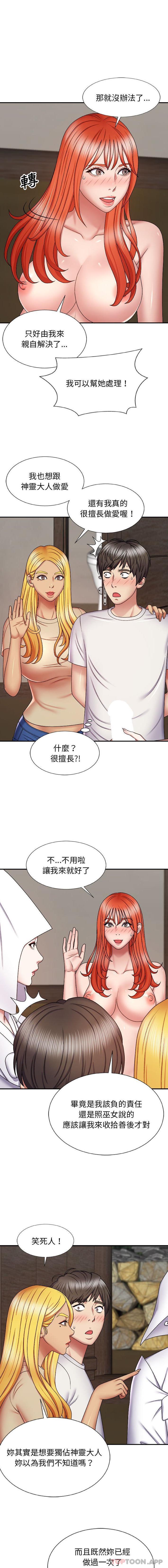 [Manhwa] The one in my body Plot, mature woman, big breasts#[16P]-13