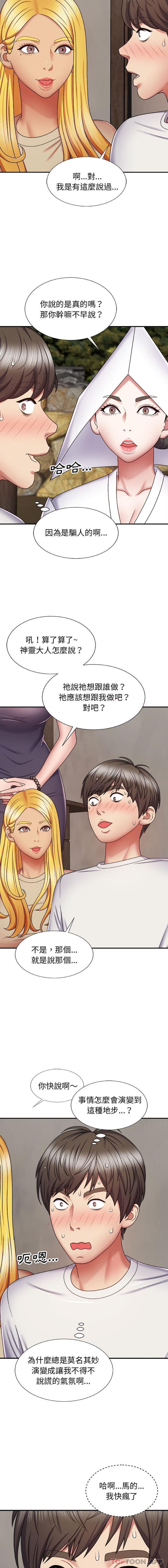 [Manhwa] The one in my body Plot, mature woman, big breasts#[16P]-15