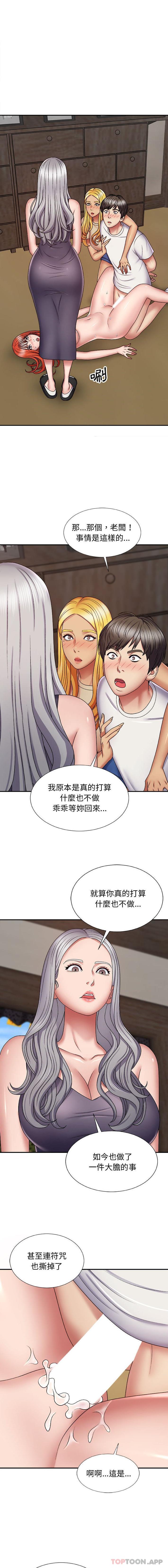 [Manhwa] The one in my body Plot, mature woman, big breasts#[16P]-3