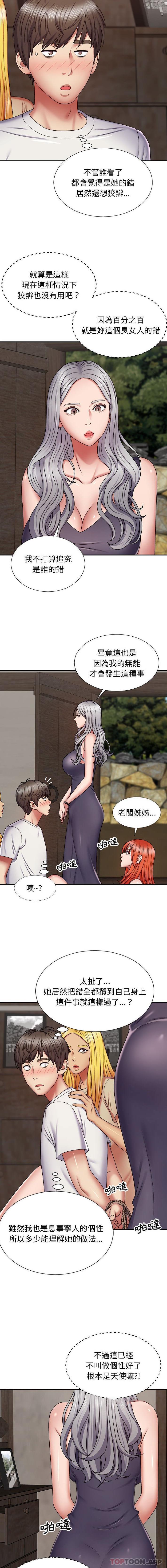 [Manhwa] The one in my body Plot, mature woman, big breasts#[16P]-6