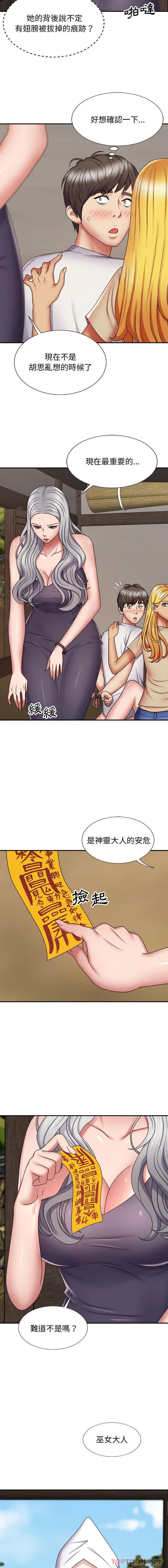 [Manhwa] The one in my body Plot, mature woman, big breasts#[16P]-7