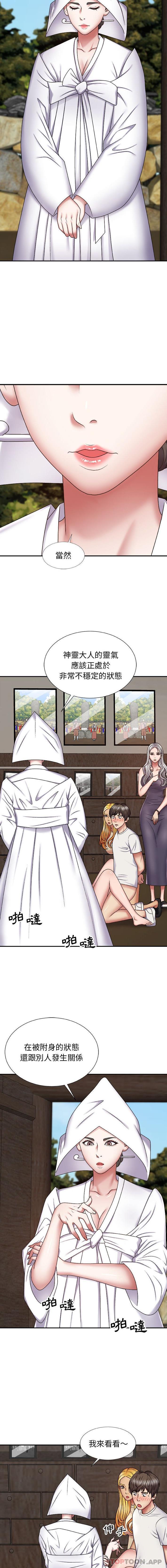 [Manhwa] The one in my body Plot, mature woman, big breasts#[16P]-8