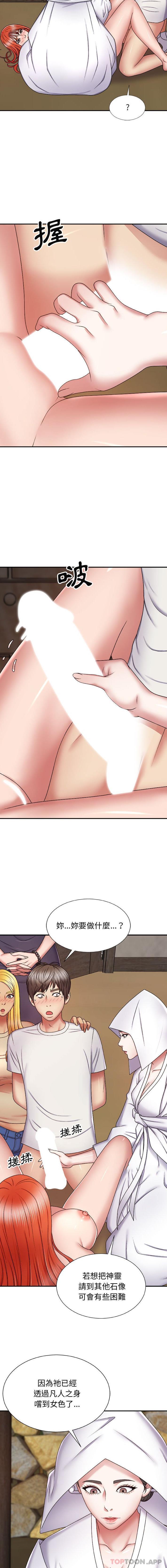 [Manhwa] The one in my body Plot, mature woman, big breasts#[16P]-9