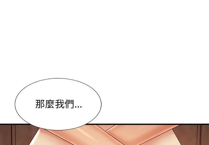 [Manhwa] The one in my body Plot, mature woman, big breasts#[178P]-1