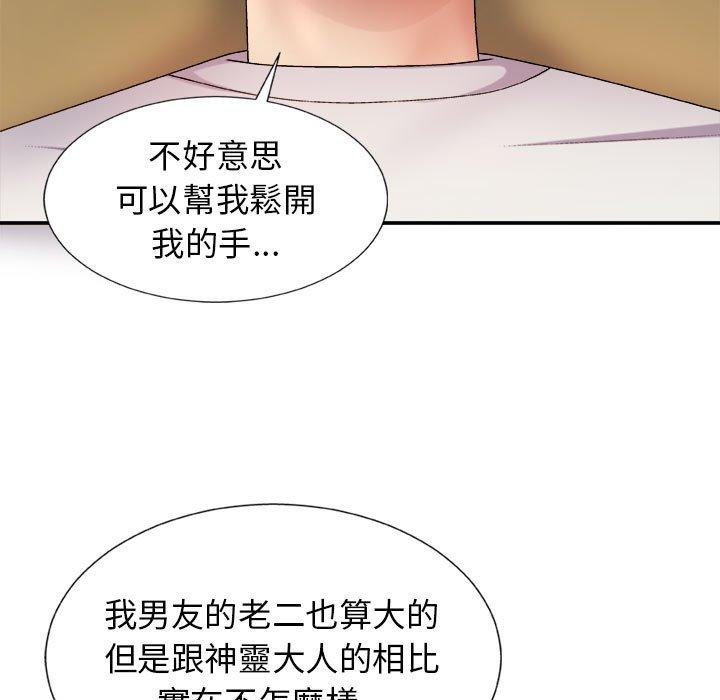 [Manhwa] The one in my body Plot, mature woman, big breasts#[178P]-103