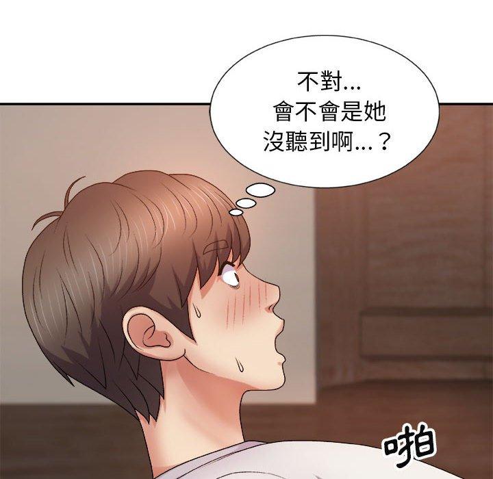 [Manhwa] The one in my body Plot, mature woman, big breasts#[178P]-106