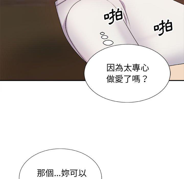 [Manhwa] The one in my body Plot, mature woman, big breasts#[178P]-107