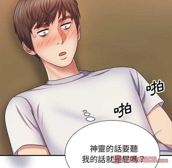 [Manhwa] The one in my body Plot, mature woman, big breasts#[178P]-111