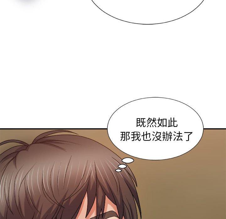 [Manhwa] The one in my body Plot, mature woman, big breasts#[178P]-112