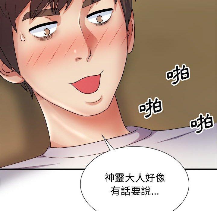 [Manhwa] The one in my body Plot, mature woman, big breasts#[178P]-113