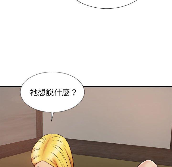 [Manhwa] The one in my body Plot, mature woman, big breasts#[178P]-114
