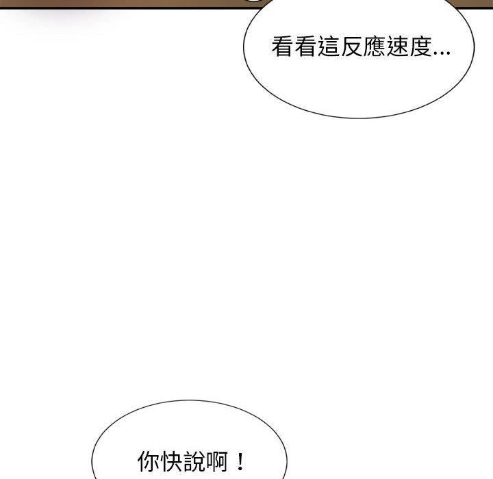 [Manhwa] The one in my body Plot, mature woman, big breasts#[178P]-116