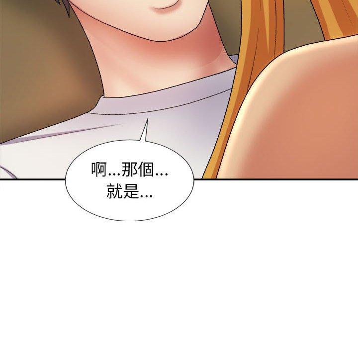 [Manhwa] The one in my body Plot, mature woman, big breasts#[178P]-118