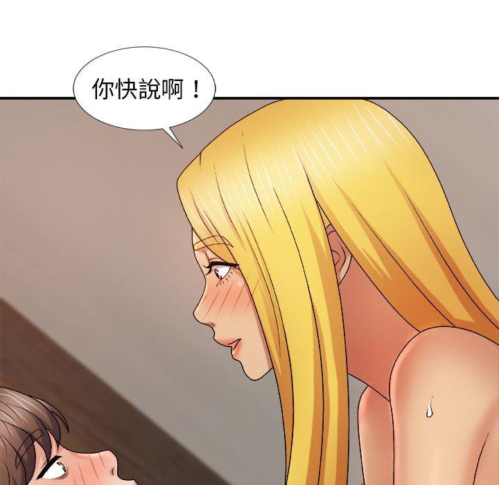 [Manhwa] The one in my body Plot, mature woman, big breasts#[178P]-119
