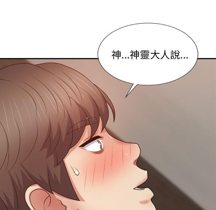 [Manhwa] The one in my body Plot, mature woman, big breasts#[178P]-121