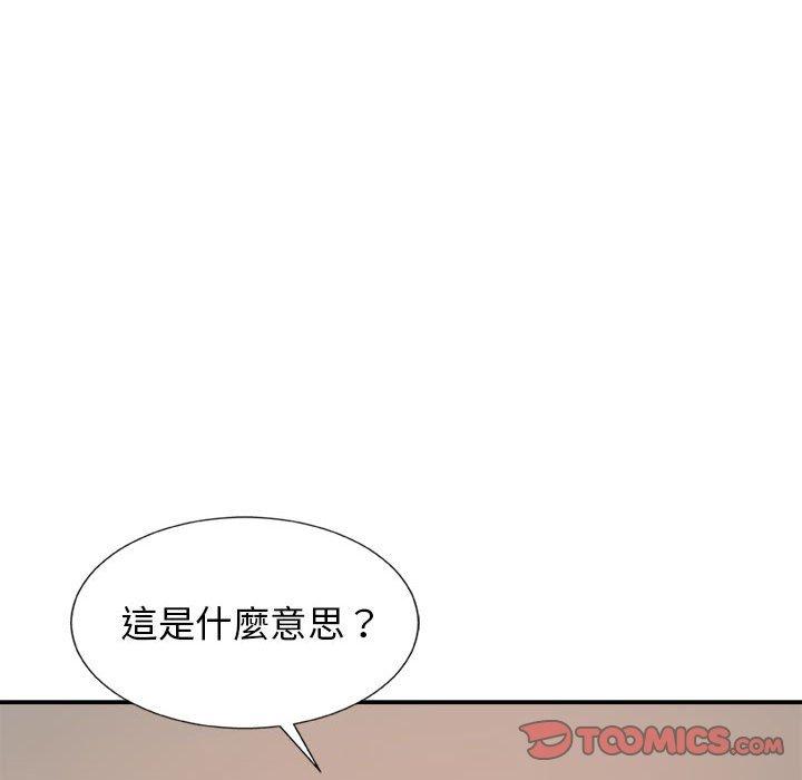 [Manhwa] The one in my body Plot, mature woman, big breasts#[178P]-123