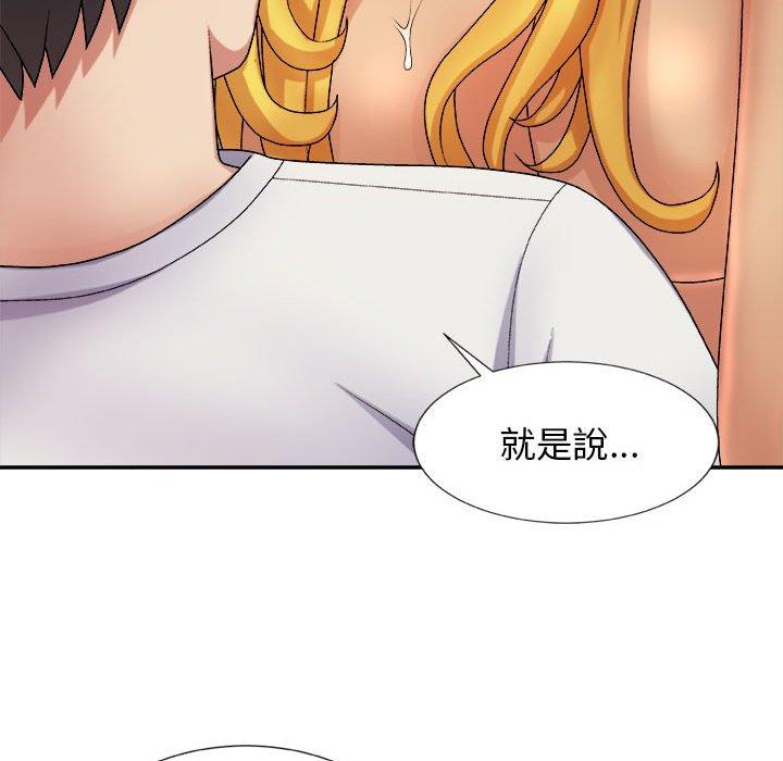 [Manhwa] The one in my body Plot, mature woman, big breasts#[178P]-125