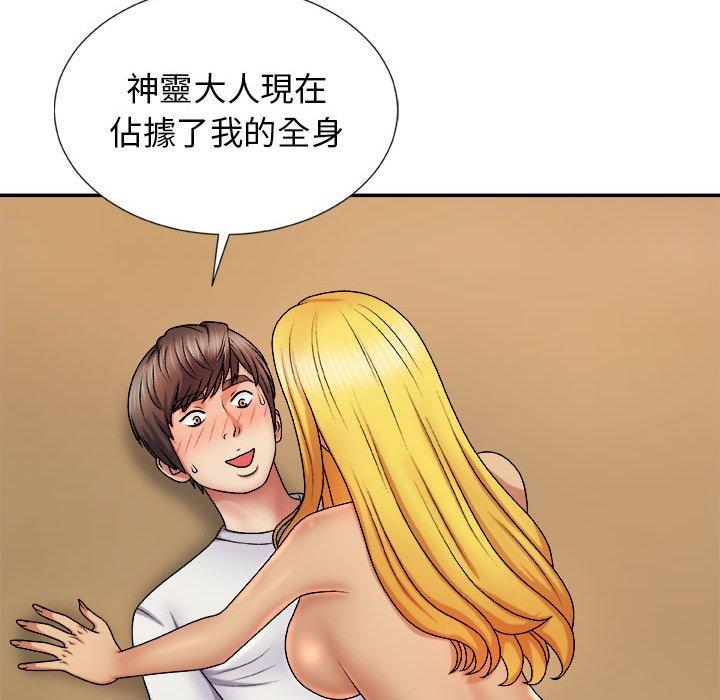 [Manhwa] The one in my body Plot, mature woman, big breasts#[178P]-126