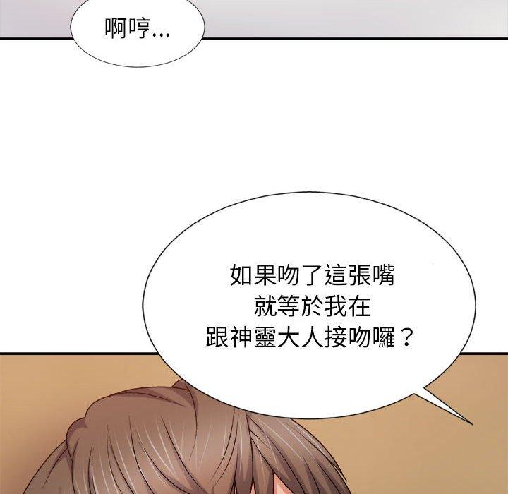 [Manhwa] The one in my body Plot, mature woman, big breasts#[178P]-134