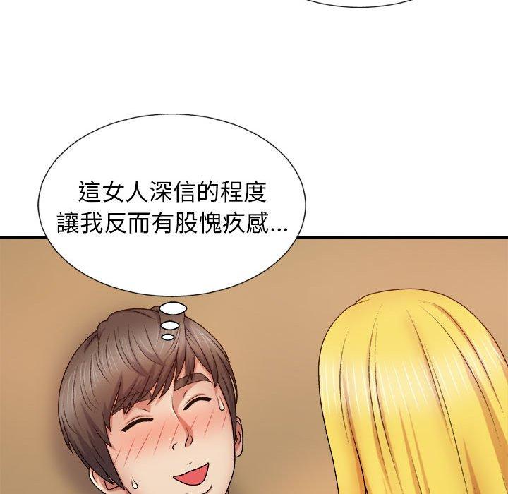 [Manhwa] The one in my body Plot, mature woman, big breasts#[178P]-139