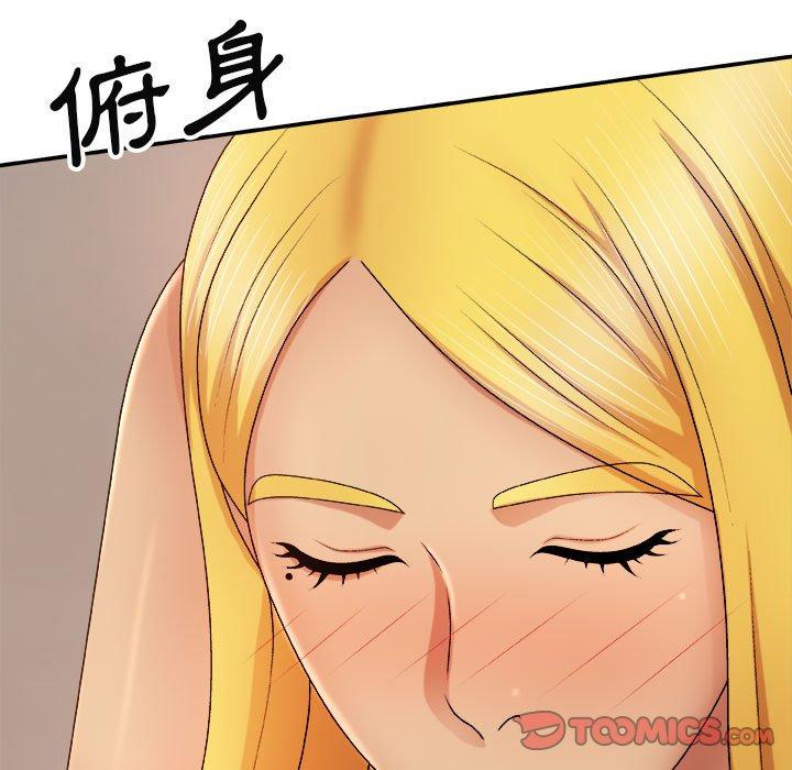 [Manhwa] The one in my body Plot, mature woman, big breasts#[178P]-153