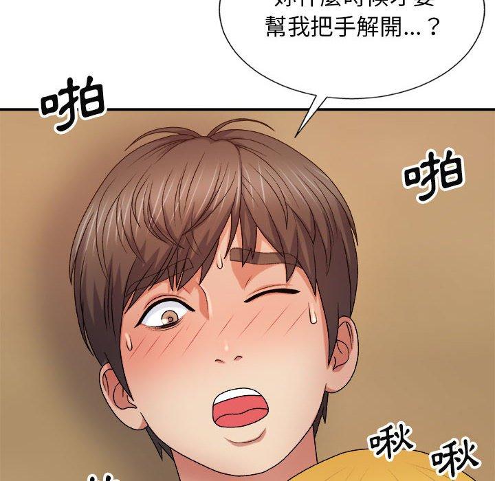 [Manhwa] The one in my body Plot, mature woman, big breasts#[178P]-158