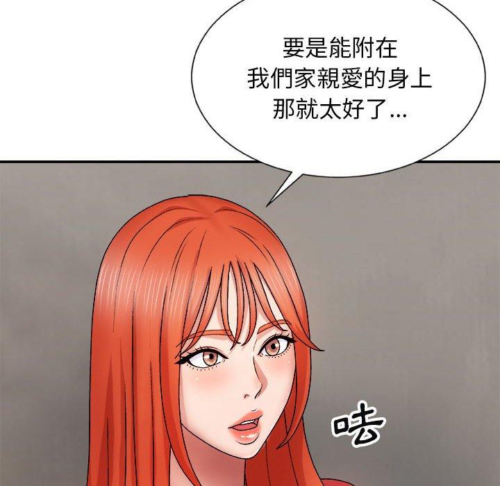 [Manhwa] The one in my body Plot, mature woman, big breasts#[178P]-16