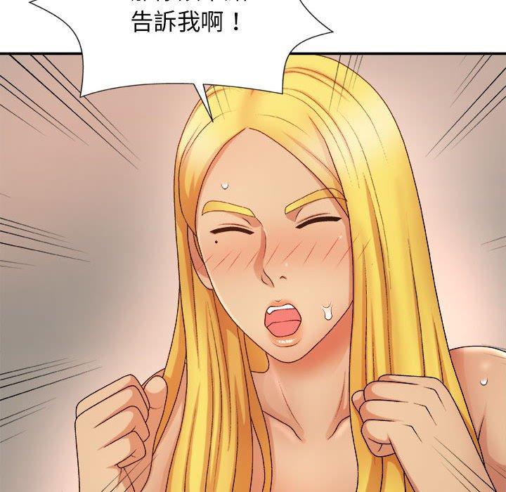 [Manhwa] The one in my body Plot, mature woman, big breasts#[178P]-162