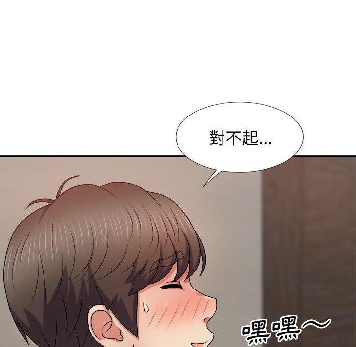 [Manhwa] The one in my body Plot, mature woman, big breasts#[178P]-164