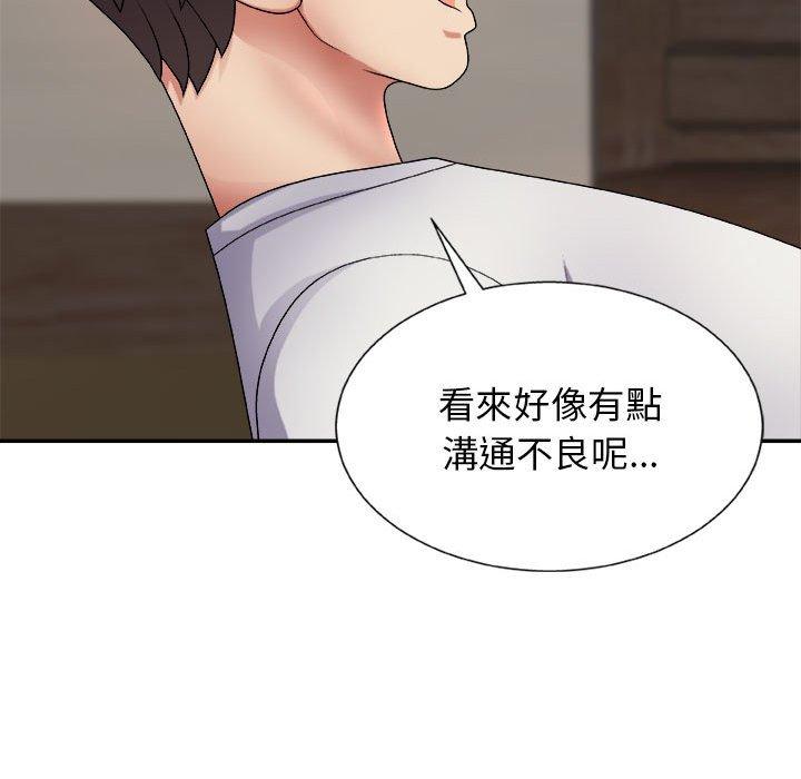 [Manhwa] The one in my body Plot, mature woman, big breasts#[178P]-165