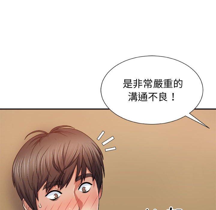 [Manhwa] The one in my body Plot, mature woman, big breasts#[178P]-168