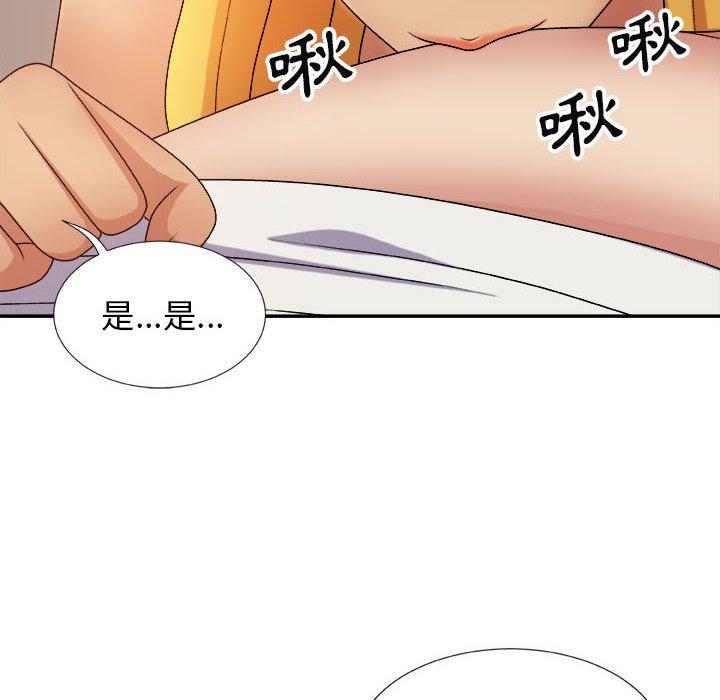[Manhwa] The one in my body Plot, mature woman, big breasts#[178P]-174
